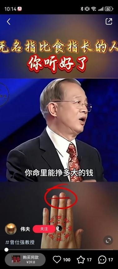 借助名人效应，在小红书上销售..情报-搞钱线报📢论坛-网创交流-优创圈